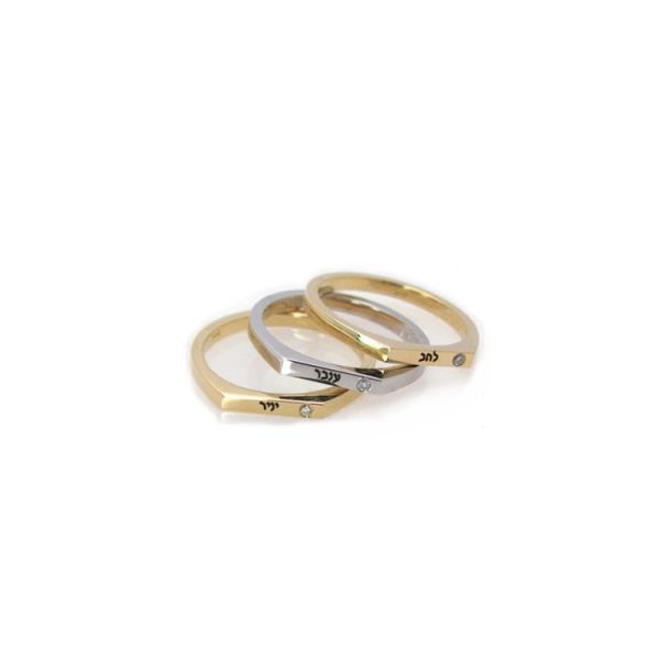 Stackable gold name rings set 14k gold name ring By Gilat Artzi Jewelry 4